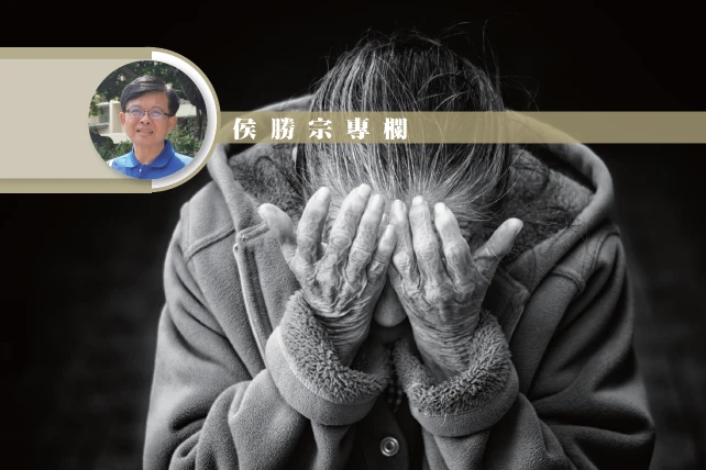 失智是被偷走的時間還是錯置的空間？ 一場關於「跨代理解」的社會實驗｜侯勝宗博士專欄